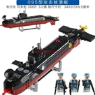 Tàu Ngầm Kazi KY84086:MADE IN CHINA

- Hãng Sản Xuất : KAZI

- Chất liệu : Chuẩn nhựa ABS an toàn 

-Sp gồm 388 miếng ráp + hướng dẫn

 



 
