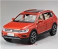 M&#244; H&#236;nh Volkswagen New Tiguan L 1:32 cùng loại với FERRARI 2014 : <p>MADE IN CHINA</p><p></p><p>+ H&#227;ng SX : IGI</p><p></p><p>+ Chất liệu : Vỏ xe kim loại - C&#225;c chi tiết xe bằng nhựa abs&#160;</p><p></p><p>+ Shop c&#243; sẵn 2 m&#224;u : Đỏ - Bạc</p><p></p><p>+ Xe c&#243; : Đ&#200;N + &#194;M THANH + MỞ CỬA + K&#201;O TRỚN</p><p></p><p>+ Xe KH&#212;NG c&#243; ch</p>