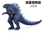 M&#244; H&#236;nh Godzilla 16-18Cm ( 4 Kiểu ) cùng loại với HẾT - - - Set 4 Mô Hình THỦY THỦ MẶT TRĂNG: <p>MADE IN CHINA</p><p></p><p>- H&#227;ng Sản Xuất : ĐCN</p><p></p><p>- Chất liệu : Chuẩn nhựa PVC an to&#224;n&#160;</p><p></p><p>-&#160; M&#244; h&#236;nh kh&#225; to , b&#233; n&#225;o y&#234;u th&#237;ch Godzilla n&#234;n mua nha , mang đi chơi , đi xa thoải m&#225;i ( cao 16-&gt;18cm )</p><p></p><p>- No </p>