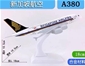 M&#244; H&#236;nh 18CM M&#225;y Bay SINGAPORE A380 cùng loại với HẾT - Máy Bay Tiger Airways A320 - 1:400: <p>MADE IN CHINA</p><p></p><p>Chất liệu : M&#225;y bay bằng kim loại - Kệ bằng nhựa</p><p>Size D&#224;i 18cm&#160;</p><p>Kh&#244;ng c&#243; b&#225;nh xe&#160;</p><p>1 m&#224;u như h&#236;nh&#160;</p><p>Full box</p><p></p><p></p><p></p><p></p><p></p><p></p><p></p><p></p><p></p><p></p><p></p>