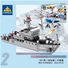 Tàu Chiến Kazi KY84083:MADE IN CHINA

 

- Hãng SX : Kazi

- Chất liệu : nhựa ABS an toàn 

- SP gồm 342 miếng ráp + hướng dẫn

 

