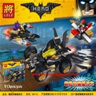Lele 34114 Xe Batman Movie:MADE IN CHINA
Hãng SX : LELE
100% nhựa ABS an toàn
SP gồm 513 miếng ráp kèm Hướng dẫn
