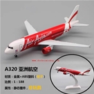 Mô Hình 18CM Máy Bay AIR ASIA A320:
MADE IN CHINA

Chất liệu : Máy bay bằng kim loại - Kệ bằng nhựa
Size Dài 18cm 
Có bánh xe 
1 màu như hình 
Full box






 

 

 

 

 



