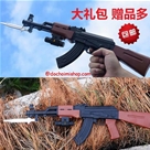 Súng Đạn Thạch AK47 50Cm ( Mã 1033A ):MADE IN CHINA
+ Hãng SX : ĐCN
+ Chất liệu : Nhựa abs an toàn
+ Sp gồm súng 50cm + đạn thạch 
+ SP không gây đau - không dùng pin