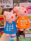 Điện Thoại Pin Heo Peppa / Greoge:Made in Vietnam
- Hãng SX : Đcn
- Chuẩn nhựa an toàn
- Sp có 2 màu : heo Peppa ( cam ) / heo Greoge ( xanh )
- Sp dùng 2 pin , phát âm thanh