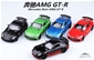 1:32 Mercedes Benz AMG GT-R  cùng loại với Mô Hình Xe Batman Batmobile : <p>MADE IN CHINA</p><p></p><p>+ H&#227;ng SX : ĐCN</p><p></p><p>+ Chất liệu : Vỏ xe bằng kim loại / chi tiết xe bằng nhựa</p><p></p><p>+ Sp c&#243; nhiều m&#224;u : đen , đỏ , xanh&#160;</p><p></p><p>+ Xe C&#211; đ&#232;n , C&#211; &#226;m thanh , k&#233;o trớn , mở cửa</p><p></p><p>+ C&#225;c bạn c&#243; </p>