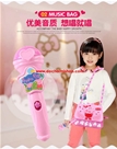 Set Túi Xách Âm Nhạc Heo Peppa +  Kèm Micro:MADE IN CHINA
+ Hãng SX : ĐCN
+ Chất liệu : Nhựa ABS
+ Sp gồm 1 túi xách âm nhạc cực cute kèm micro dây như ảnh
+ SP có phát nhạc , âm thanh , có đèn , có thể gắn điện thoại vào để phát nhạc nữa ạ
+ Âm thanh vừa đủ nghe và vui tai , ánh sáng sinh động bắt mắt
+ Full box