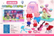 2 Kiểu - Vòng Quay Túi Xách Bếp Heo Peppa:MADE IN CHINA
+ Hãng SX : ĐCN
+ Chất liệu : Nhựa abs an toàn
+ Sp có 2 kiểu chọn lựa , ảnh thật sp do shop tự chụp , hàng xinh lắm ạ