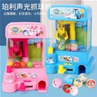 Máy Gắp Thú Mini Phiên Bản POLI - AMBER:MADE IN CHINA
+ Hãng SX : ĐCN
+ Chất liệu : Nhựa abs an toàn
+ Sp có 2  màu : Poli Xanh & Amber Hồng
+ SP gồm 1 máy gấp trứng , trứng , thẻ , các bạn có thể cho thêm kẹo hoặc đồ chơi nhỏ có kích thước tương tự trứng để chơi nha
+ SP có đèn & âm thanh