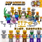 JX1048 Set 6 Nhân Vật Minecraft & Bù Nhìn:MADE IN CHINA

Hãng SX : Elephant
Chất liệu : 100% nhựa ABS an toàn
Sp gồm 6 box là 12 Nhân vật trong Game Nổi tiếng Minecraft & Bù Nhìn
 



 
 