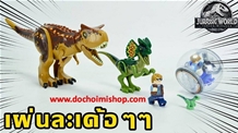 YG77056 Công Viên Khủng Long - Canotarus:MADE IN CHINA
Hãng SX : YG
Chất liệu 100% nhựa abs an toàn
SP có kèm ảnh thật , hãng này làm về Khủng Long ok lắm ạ
