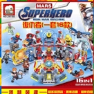 JX1183 Cổ Máy Chế Tạo Của Iron Man: 
Made in China
+ Hãng SX : JX - Elephant
+ Chất liệu : Nhựa abs an toàn
+ Sp gồm 16 hộp lắp ráp >>> 16 minifigure Siêu Anh Hùng Avengers >>> 16in1 lắp các miếng nhỏ có thể tạo thành 1 cỗ máy chế tạo giáp
+ Full box
*** COD TOÀN QUỐC --> chỉ khi đặt hàng qua app : www.shopee.vn/nltmyhuong