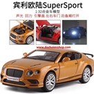 1:32 Xe Hơi Bentley Supersport :MADE IN CHINA

Hãng SX: Caipo
SP có nhiều màu ( Khách mua hàng vui lòng liên hệ check màu có tại shop )
Xe có : đèn + âm thanh + mở cửa + kéo trớn
Xe không : chạy tự động hoặc bất kì chức năng nào




