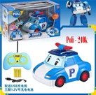 Xe Điều Khiên Poli & Amber:MADE IN CHINA
+ Hãng SX : ĐCN
+ Chất liệu : Nhựa abs an toàn
+ SP có Poli 240k & Amber 230k 
+ SP tặng kèm pin sạc + usb