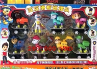 <3 Mẫu> Set 8 Đội Chó Cứu Hộ - Giá Thay Đổi:MADE IN CHINA
- Chất liệu : Nhựa ABS an toàn
- Sp gồm 8 mô hình  chú chó như hình  ( giá cụ thể trên ảnh ) . SP loại khá to và chắc tay nha khách
>>> ẢNH THẬT SP :