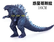 Mô Hình Godzilla 16-18Cm ( 4 Kiểu ):MADE IN CHINA

- Hãng Sản Xuất : ĐCN

- Chất liệu : Chuẩn nhựa PVC an toàn 

-  Mô hình khá to , bé náo yêu thích Godzilla nên mua nha , mang đi chơi , đi xa thoải mái ( cao 16->18cm )

- No box

- SP hàng Trung Quốc làm lại , chất lượng phù hợp với giá tiền * 

 



 

 

 