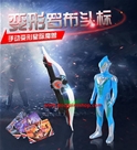 Đao + Mô Hình Siêu Nhân Điện Quang Ultraman:MADE IN CHINA

+ Hãng SX : ĐCN

+ Chất liệu : Nhựa ABS 

+ 1 set gồm : 1 đao ( lắp ghép - có phát đèn ) + 1 mô hình siêu nhân ( xem thêm size ở ảnh sp )



