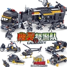 Kazi 82024 Set 5IN1 Xe Mobile SWAT:MADE IN CHINA
Hãng SX : KAZI
Chất liệu 100% nhựa ABS an toàn
Sp là 1 SET GỒM 5 HỘP lắp ráp 5 kiểu XE / TÀU / MÁY BAY khác nhau >>> 5IN1 sáng tạo >>> Kết hợp sẽ lắp được 1 kiểu XE MOBILE THÔNG TIN cực ngầu