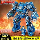 HẾT---LY76020 Iron Man Hulkbuster MK38:MADE IN CHINA

+ Hãng SX : LY

+ Chất liệu : Nhựa abs an toàn

+ SP gồm 602 miếng ráp kèm hướng dẫn

 
 