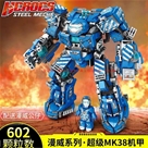 HẾT---LY76020 Iron Man Hulkbuster MK38:MADE IN CHINA
+ Hãng SX : LY
+ Chất liệu : Nhựa abs an toàn
+ SP gồm 602 miếng ráp kèm hướng dẫn