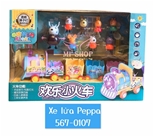 Xe Lửa Nhựa Heo Peppa 0107:MADE IN CHINA
+ Hãng SX : ĐCN
+ Chất liệu : Nhựa abs an toàn
+ SP gồm 1 xe lửa nhựa không pin + mô hình Heo 
+ Ảnh thật shop tự chụp