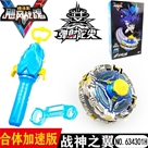 Thần Phong Giáp Chiến Hợp Thể Gia Tốc 634301H:MADE IN CHINA 
+ Chính hãng Auldey 
+ Sp do shop nhập trực tiếp từ China - không qua công ty nên giá cực kì rẻ 
+ Tem & Chữ tiếng Hoa
+ SP mới nhất 2020 - con quay hợp thể cực độc đáo