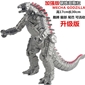 M&#244; H&#236;nh Mecha Godzilla 17Cm ( 2 Mẫu ) cùng loại với Set 8 Mô Hình Godzilla 8Cm: <p>+ H&#227;ng SX : ĐCN</p><p></p><p>+ Chất  liệu : Nhựa đặc PVC an to&#224;n</p><p></p><p>+ Sp c&#243; 2 mẫu, cao 17cm , c&#225;c bạn nhắn tin shop check mẫu cho b nh&#233;</p><p></p><p>+ Sp h&#224;ng Trung Quốc gi&#225; rẻ , chất lượng ph&#249; hợp gi&#225; , sp sẽ c&#243; chi ti</p>