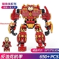 Ly76015 Iron Man Hulkbuster cùng loại với 76021 Iron Man Hulkbuster MK85 MK30 MK26 MK34: <p>MADE IN CHINA</p><p></p><p>+ H&#227;ng SX : LY</p><p></p><p>+ Chất&#160; liệu : Nhựa abs an to&#224;n</p><p></p><p>+ Sp gồm 650 miếng r&#225;p k&#232;m s&#225;ch hướng dẫn</p><p></p><p>&#160;</p><p></p><p></p>