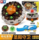 Con Quay Nado V Hộ Pháp Thánh Điện 634501:MADE IN CHINA
+ Hãng SX : Auldey
+ Chất liệu : Kim loại Nhựa abs an toàn
+ Sp gồm 1 con quay + 1 tay quay như hình 
+ SP chính hãng - rất xịn xò