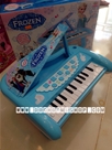 Đàn Mini Organ Có Kệ Dùng Pin:ĐÀN MINI ORGAN CÓ KỆ DÙNG PIN

SIZE  MINI : Dài 30cm - rộng 20cm - cao 15cm 

Màu : Xanh biển 

Có đèn - Âm thanh sinh động 















