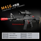 Súng Đạn Thạch M416 60Cm ( Mã 211K ):MADE IN CHINA
+ Hãng SX : ĐCN
+ Chất liệu : Nhựa abs an toàn
+ Sp gồm súng 60cm + đạn thạch + đạn mút hít + mắt kiếng + ống nhắm ( có đèn )
+ SP không gây đau