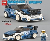 HẾT----Lepin 28015 Ford Fiesta M-Sport WRC:MADE IN CHINA

Hãng SX : Lepin 
100% nhựa abs an toàn
Sp gồm 227 miếng ráp kèm Hướng dẫn








 

 

 
