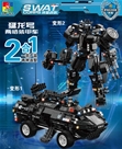 SWAT 2IN1 Robot Cảnh Sát / Xe Bọc Thép Woma C0551:MADE IN CHINA
Hãng SX : WOMA
Chất liệu : 100% nhựa abs an toàn
SP gồm 1.044 miếng ráp + hướng dẫn