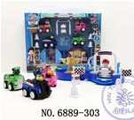 Set 4 Xe Chú Chó Cứu Hộ & Cúp Đua Xe:MADE IN CHINA 
+ Chất liệu : Nhựa abs an toàn
+ Sp gồm 4 mô hình trong phim đội chó cứu hộ & cúp đua xe
+ SP thích hợp cho các bé yêu thích phim , sưu tầm , mang theo khi đi chơi ....