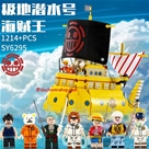 SY6295 Tàu Bác Sĩ Tử Thần LAW:MADE IN CHINA

+ Hãng sx : Sembo Block

+ Chất liệu : Nhựa abs an toàn

+ SP gồm 1.214 miếng ráp kèm sách HD



 

