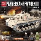 100067 Xe Tăng Đức Panzerkampfwagen III:MADE IN CHINA 

+ Hãng SX : Quan Guan

+ Chất liệu : Nhựa abs an toàn

+ SP gồm 711 miếng ráp kèm sách hướng dẫn




