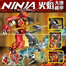 61065 Chiến Giáp Hợp Thể Robot Ninjago: 

MADE IN CHINA

+ Hãng SX : PRCK

+ Chất liệu : Nhựa abs an toàn

+ SP gồm 623 miếng ráp kèm sách Hướng dẫn

 



 