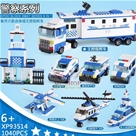 93514 Xe Thông Tin Cảnh Sát 6In1 1.040Pcs:MADE IN CHINA
+ Hãng SX : Xipoo
+ Chất liệu : Nhựa abs abs an toàn 
+ Sp gồm 1.040 pcs kèm sách hướng dẫn chi tiết
+ SP sáng tạo lắp ráp được 6 trong 1 kiểu , các bạn tham khảo ảnh ạ