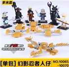 Decool 10065 - 10070 Set 6In1 Ninja Movie 2017:MADE IN CHINA
Hãng SX : Decool
Chất liệu 100% nhựa ABS an toàn
SP là 1 set gồm 6 Mini trong phim Ninja 2017 ^^