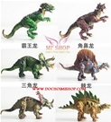 HẾT HÀNG-----Set 6 Trứng - 6 Kiểu Khủng Long :✔✔ Vỏ trứng là bằng nhựa cứng, nặng tay, sơn nứt , màu đẹp.
Khủng long nhựa dẻo, tháo ráp đầu chân đuôi, nhựa OK ,  dẻo dẻo nên các bé con tha hồ bẻ