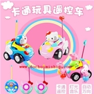 HẾT-----Xe Điều Khiển Heo Peppa / Kitty :Chất liệu : nhựa abs an toàn
2 loại : Gia Đình Heo Peppa / Hello Kittr
SP gồm 1 xe điều khiển + 1 Kitty ( hoặc 4 heo ) + 1 remote