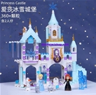 7008 Lâu Đài Băng Elsa:MADE IN CHINA

+ Hãng SX : Chaobao

+ Chất liệu : Nhựa abs an toàn

+ SP gồm 360 miếng ráp kèm sách HD

 

 

