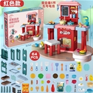 Bộ Bếp Kèm Ghế 678-1 Cao 73Cm 64Pcs:
🍬 Chi tiết sp : 
🌟 Made in China
🌟 Chất liệu : Nhựa abs an toàn
🌟 Sp to & đẹp , fullbox , cao tối đa 73cm . đang có sẵn HỒNG