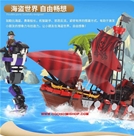 70011 Tàu Cướp Biển:MADE IN CHINA
100 % nhựa ABS an toàn
Với hơn 700 miếng ráp + hướng dẫn
SP lắp ráp đẹp y hình nhé khách