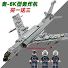 KY84096 Máy Bay Quân Sự Bomber: 

 

MADE IN CHINA

+ Hãng SX : Kazi

+ Chất liệu : Nhựa abs an toàn

+ Sp gồm 310 miếng ráp kem hướng dẫn

 

 

 