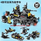 Xe Bọc Thép SWAT 4In1 S102201 => 102204:MADE IN CHINA
Hãng SX : Sembo
Chất liệu 100% nhựa ABS an toàn
Sp là 1 set gồm 4 hộp lắp ráp > Mỗi hộp lắp ráp được 1 trong 3 kiểu >> 4 hộp ráp chung sẽ tạo ra 1 xe bọc thép lớn hơn 
Ảnh chi tiết từng hộp kèm ảnh thật