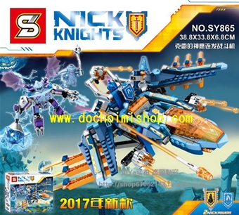 HẾT HÀNG----Nexo Knights SY865 Phi Thuyền Chim Ưng Của Clay: - Hàng của hãng SY - China 

- Chuẩn nhựa ABS an toàn

- SP gồm 571 miếng ráp kèm HD 