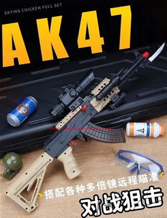 Súng AK47 Bắn Đạn Mút & Đạn Thạch: MADE IN CHINA

+ Hãng SX : ĐCN

+ Chất liệu : Nhựa abs an toàn 

+ SP gồm 1 súng ( dài trung bình 65cm ) + đạn thạch + kiếng + đạn mút

 

