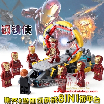 71110 Set 8IN1 Iron Man & The Lab: MADE IN CHINA

Hãng SX : Tiger
100% nhựa ABS an toàn 
1 set gồm 8 hộp lắp ráp 8in1 minifgure trong phim Iron Man - Avengers
