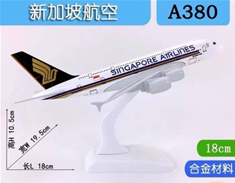Mô Hình 18CM Máy Bay SINGAPORE A380: MADE IN CHINA

Chất liệu : Máy bay bằng kim loại - Kệ bằng nhựa
Size Dài 18cm 
Không có bánh xe 
1 màu như hình 
Full box










